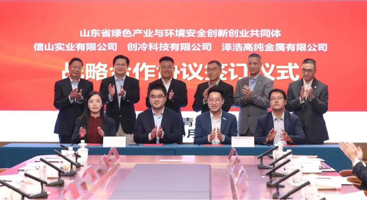被动式辐射制冷